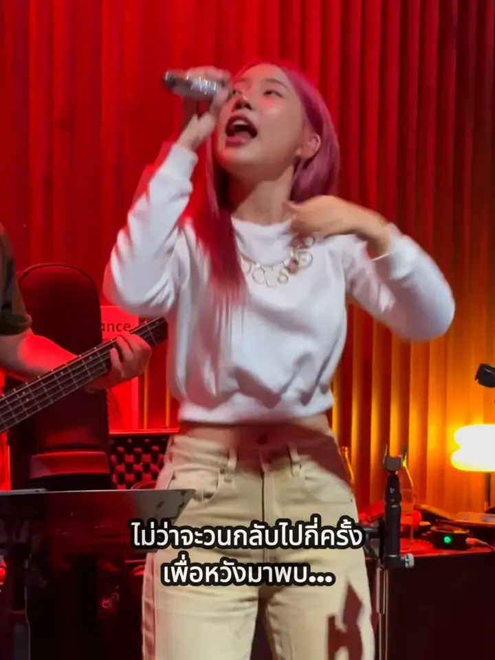 Standby CNX · Pop