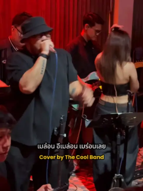The Cool Band · Pop / R&B