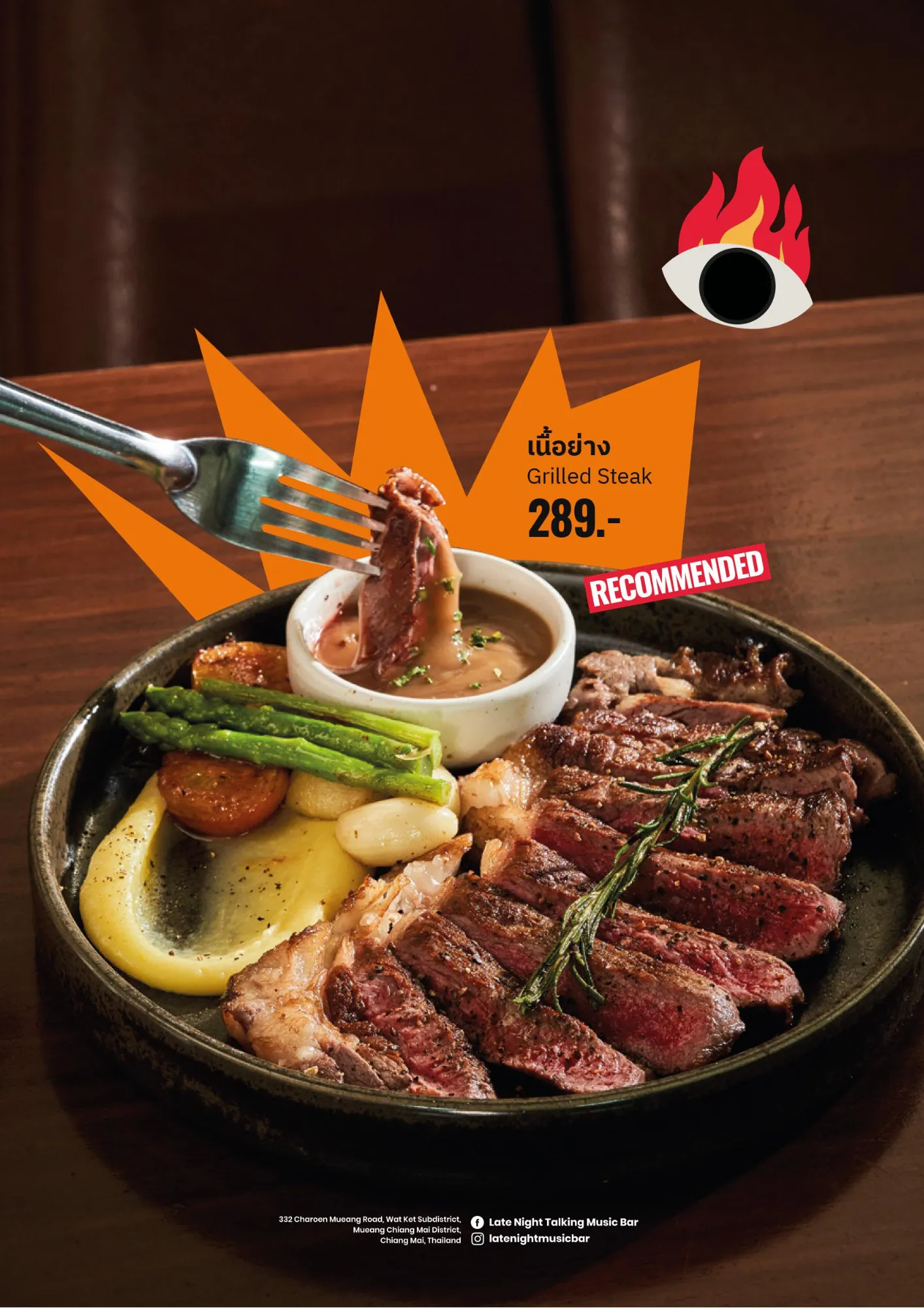 Grilled · เนื้อย่าง Grilled Steak